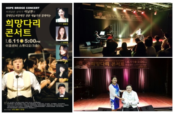 희망재활원 이미지