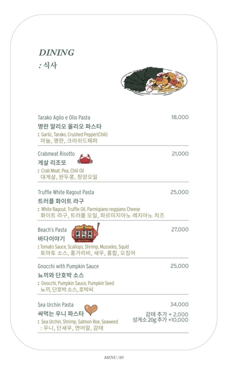 보틀러 이미지