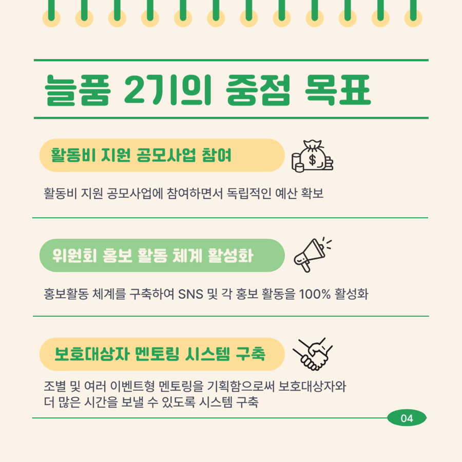 늘품기획 이미지
