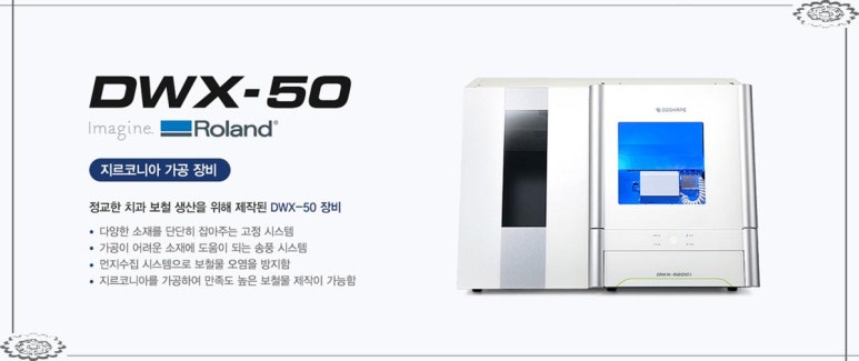 한치과 이미지