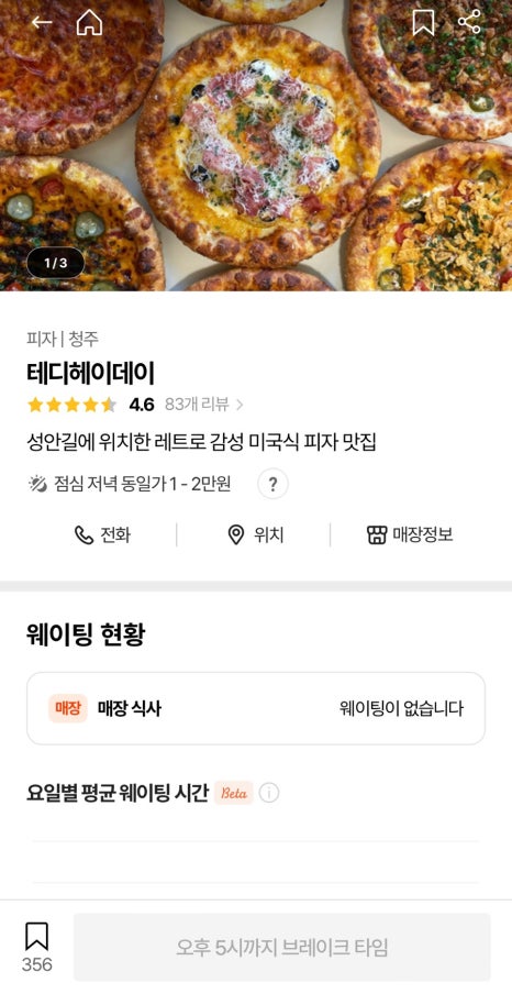 성안길포토시그니처 이미지