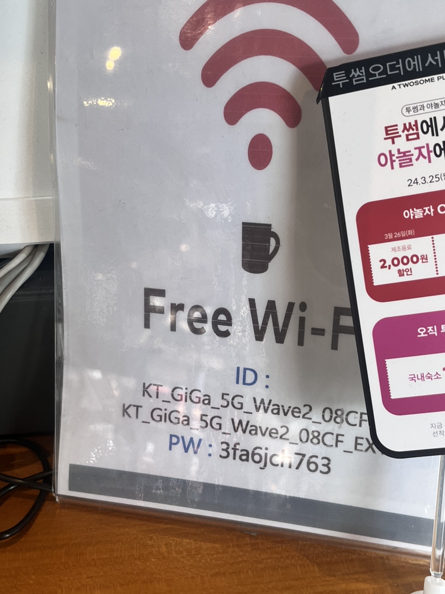 투썸플레이스 등촌역점 이미지