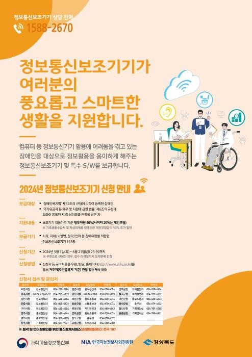 21정보통신 이미지