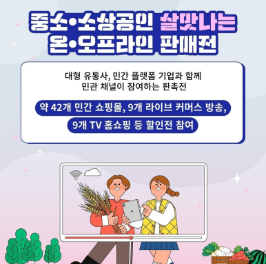 동행솔루션 이미지