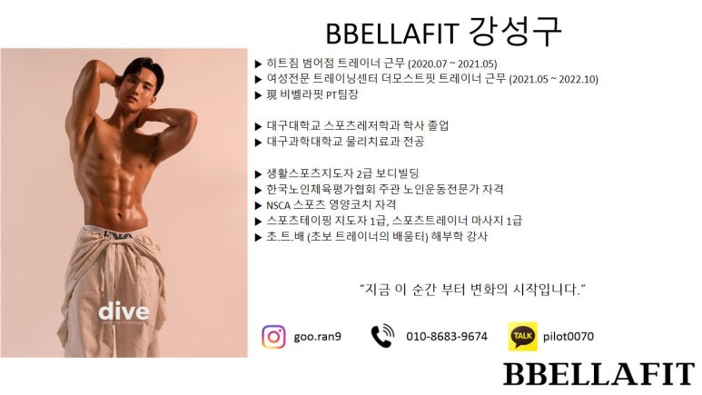 한국레저스포츠지도자협회 이미지