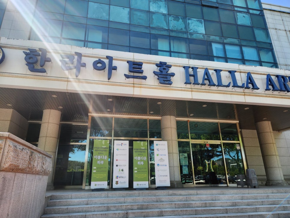 아름다운가게제주 이미지