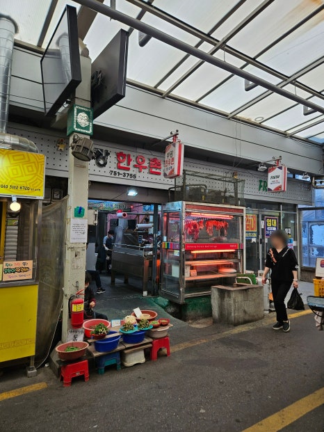 팔도식육점 이미지