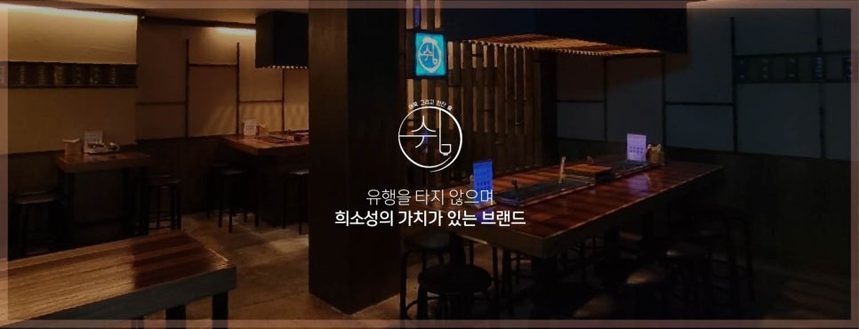 쉼, 어묵 그리고 한잔 술 이미지