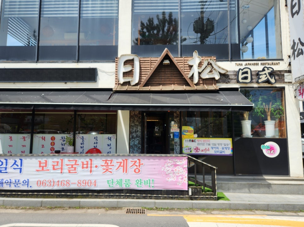 월명주유소 이미지