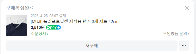 쥬트플러스 이미지