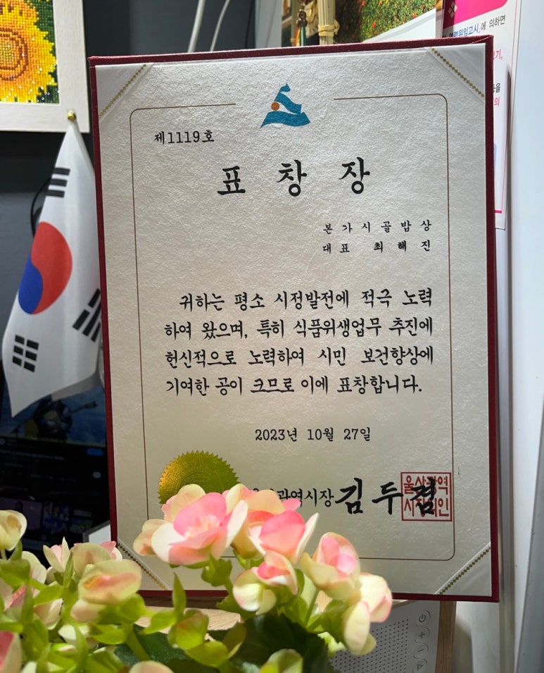 엄마의밥상한식뷔페 이미지