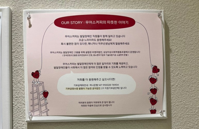 상상이상사회적협동조합 이미지
