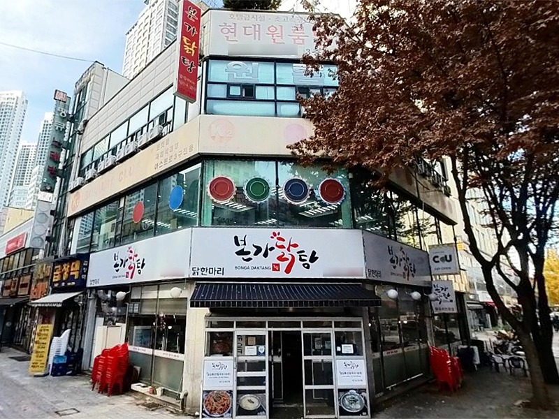 동수프라자주 이미지