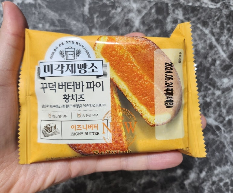 지에스25 안양여고점 이미지
