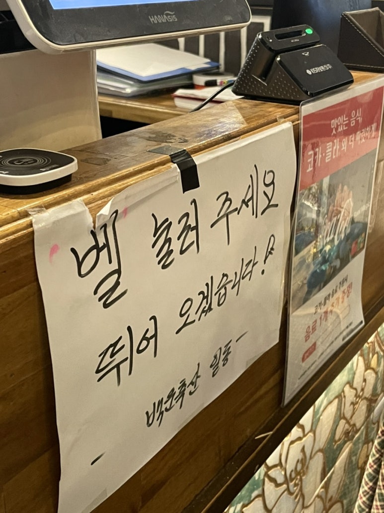 제이제이축산 이미지