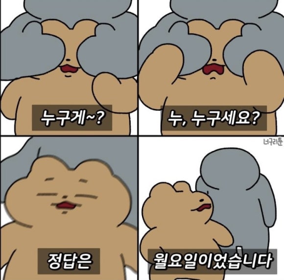 한슬 이미지