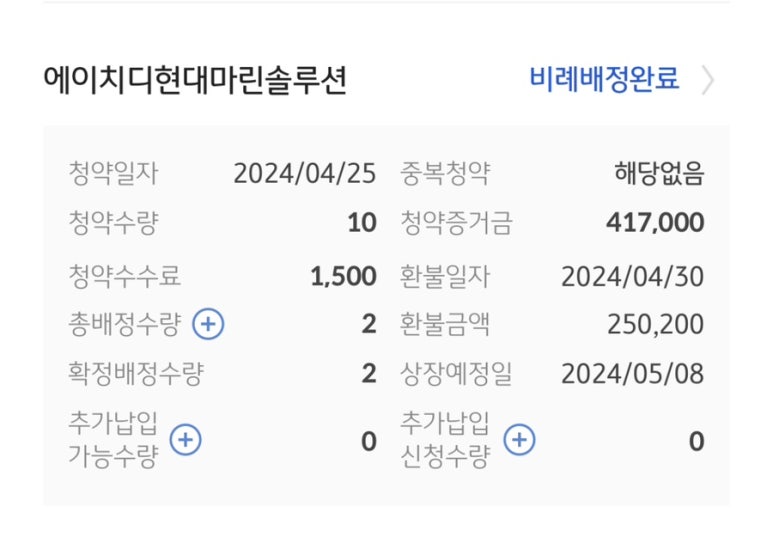 (주)KB마린 이미지