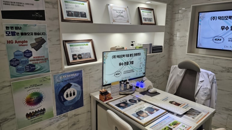 닥터모락 강남점 이미지