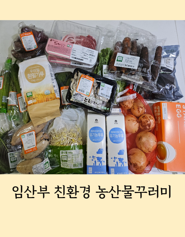 다둥이네농산물 이미지