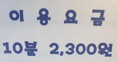 라팔캐롬클럽 이미지