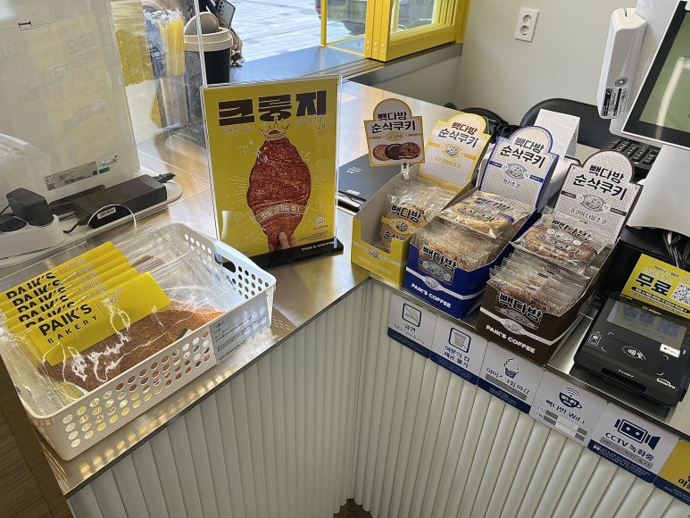 빽다방 영등포 도림점 이미지
