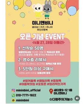 오더바이미 이미지