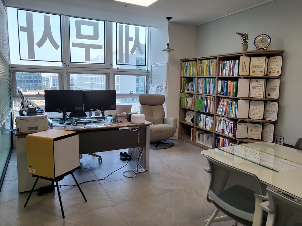 진현지세무회계사무소 이미지