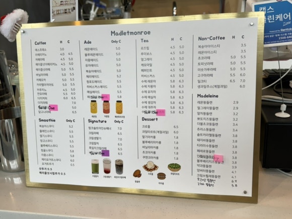 마들렛먼로 이미지