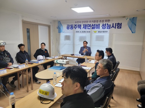 경남설비 이미지