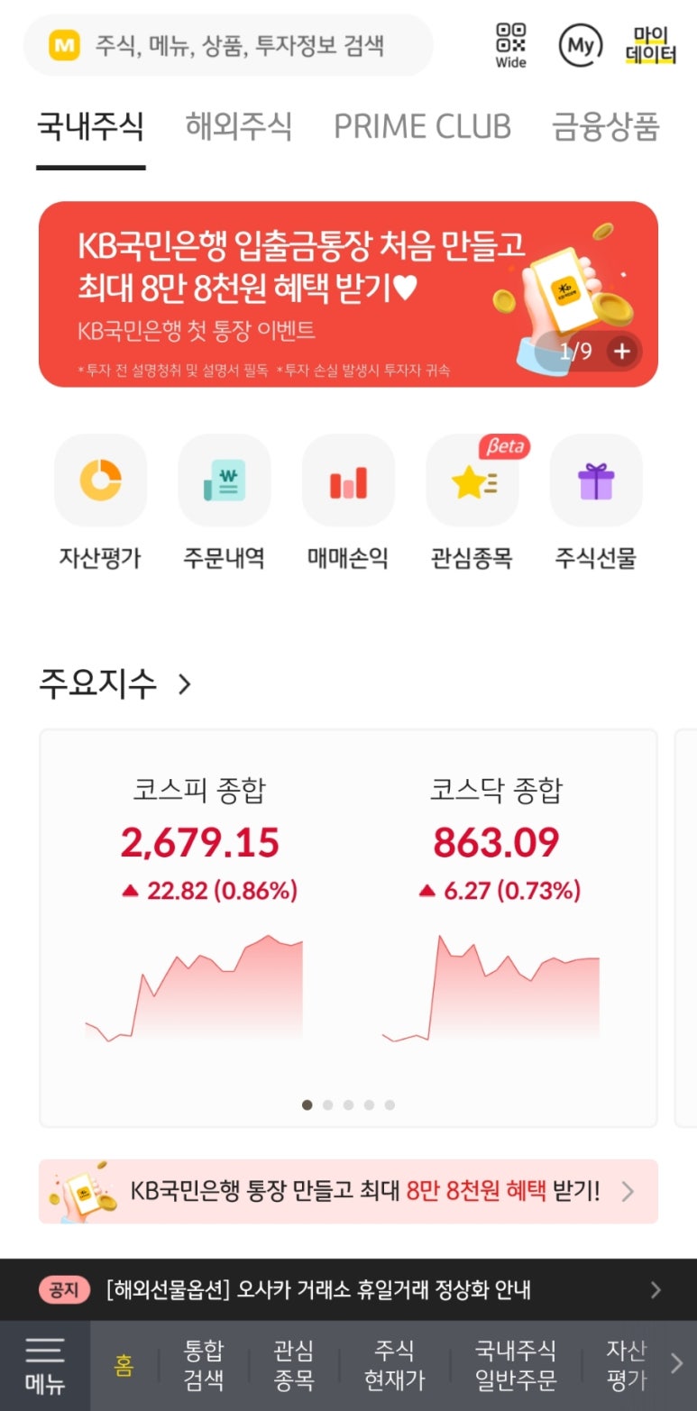 (주)KB마린 이미지