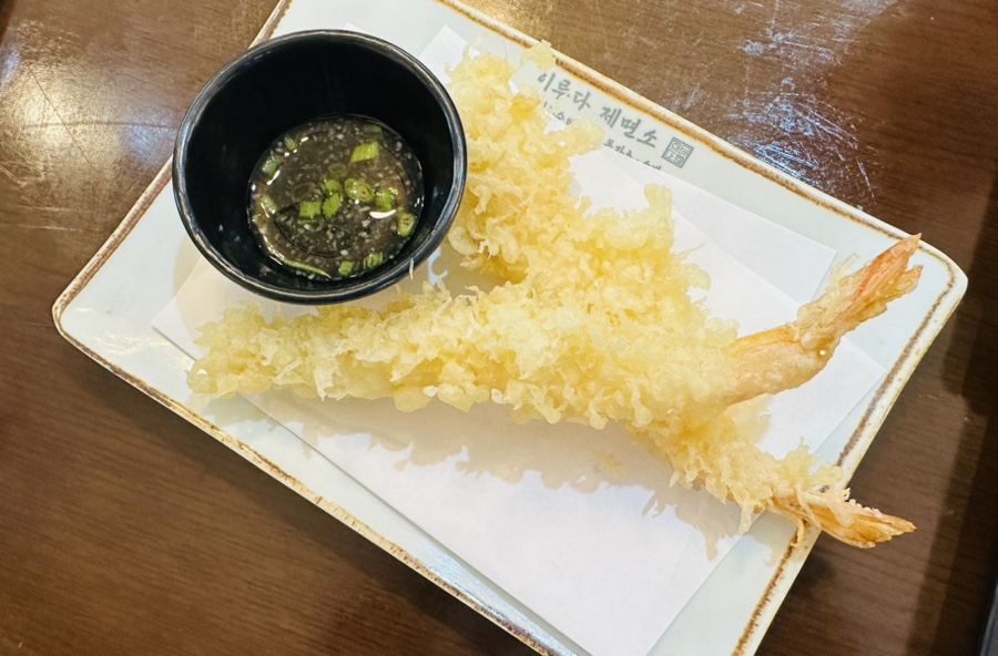 이루다제면소 대구죽전점 이미지