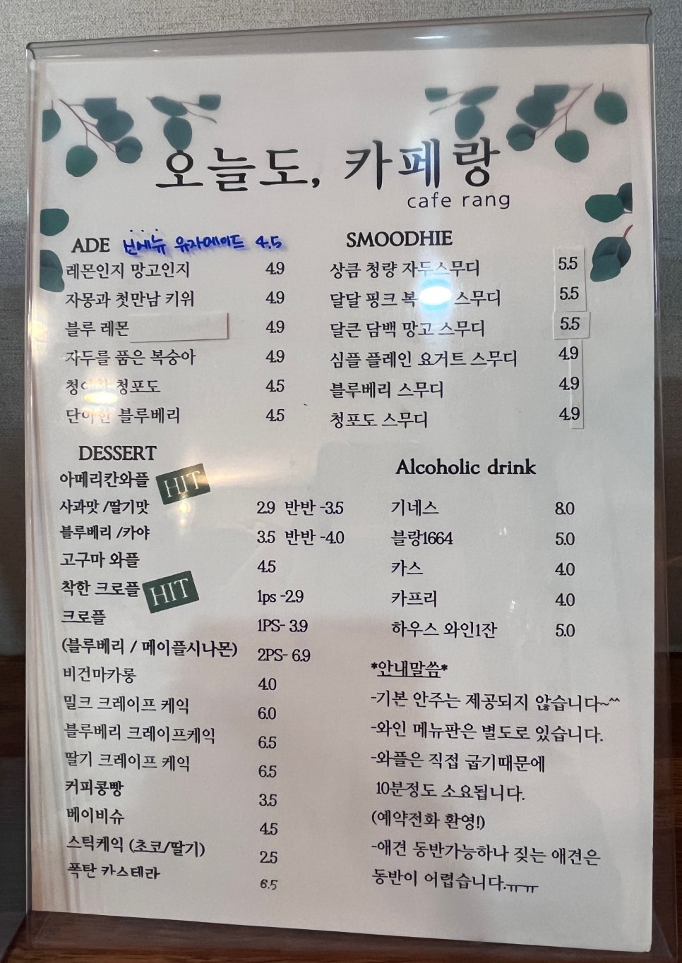카페랑 공방이랑 이미지