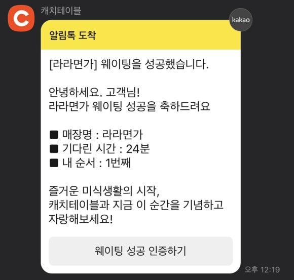 라라면가 이미지