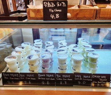 프렌데레베이글 이미지