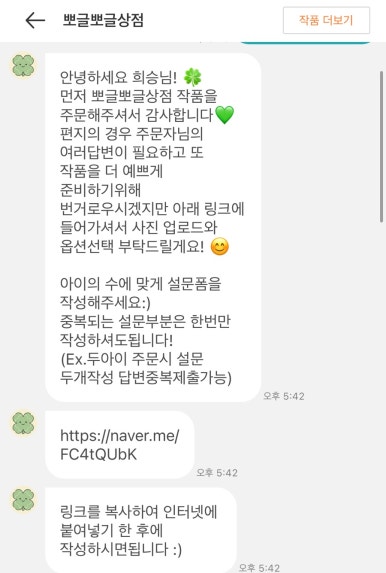 뽀글상점 이미지