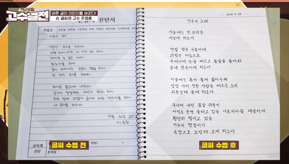 글터글씨교습소 이미지
