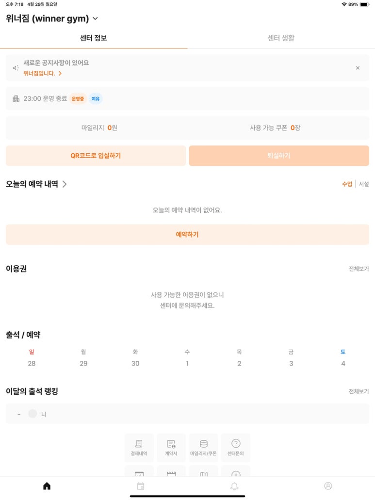 브로제이짐 이미지