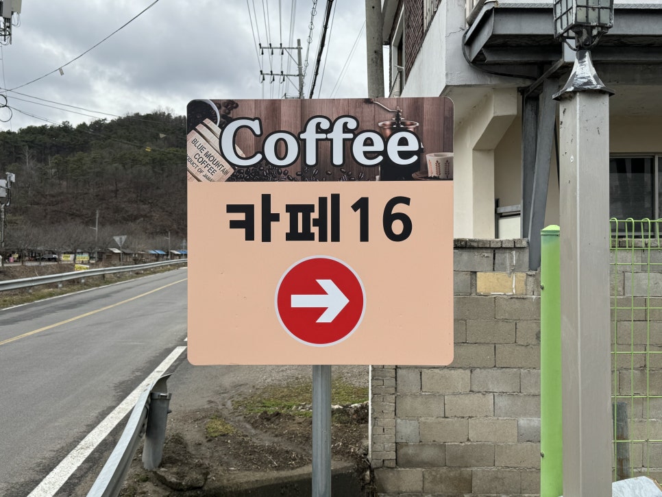 낫질로16 이미지
