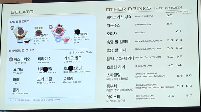 파스쿠찌원주행구길카페점 이미지