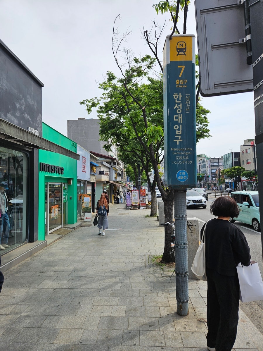 깨끗한속내과 이미지