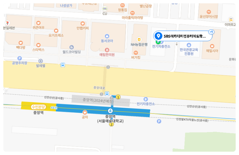 중앙컴퓨터학원 이미지