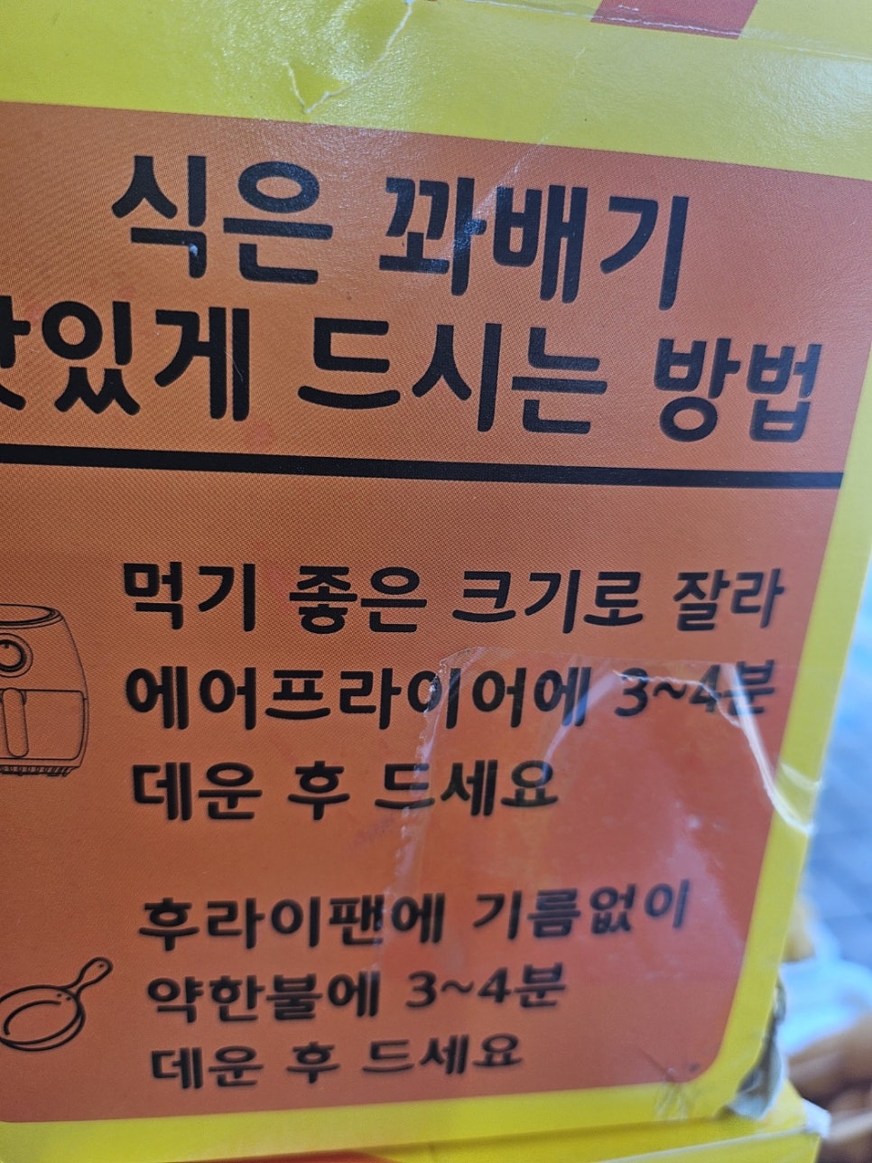 달콤상회 이미지