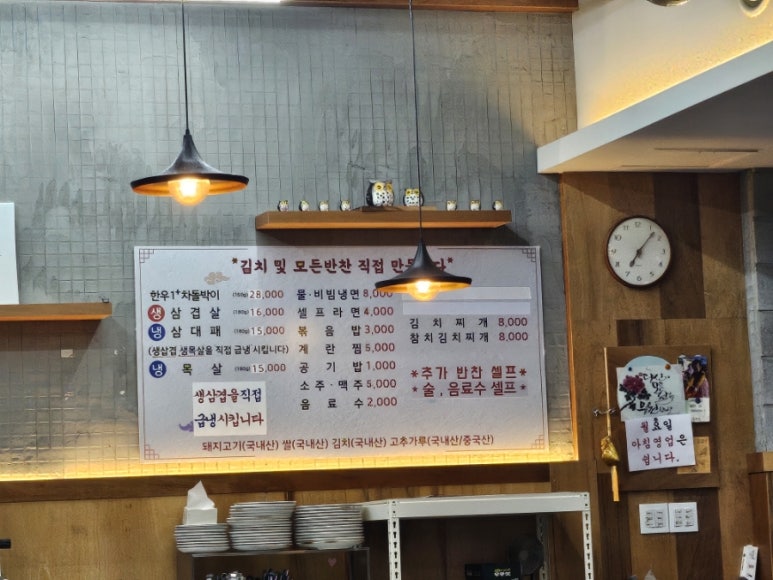 개나리상회 이미지