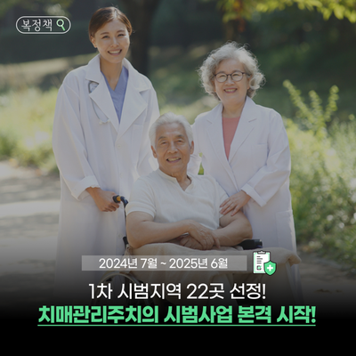 한빛가정의원 이미지