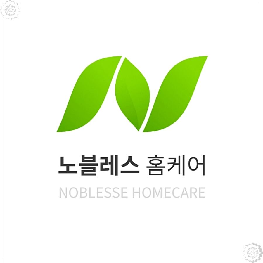 노블레스홈케어 이미지