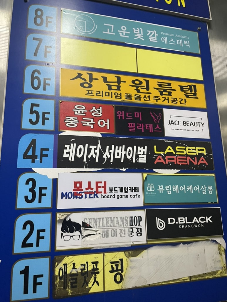 젠틀맨남성전문헤어 이미지