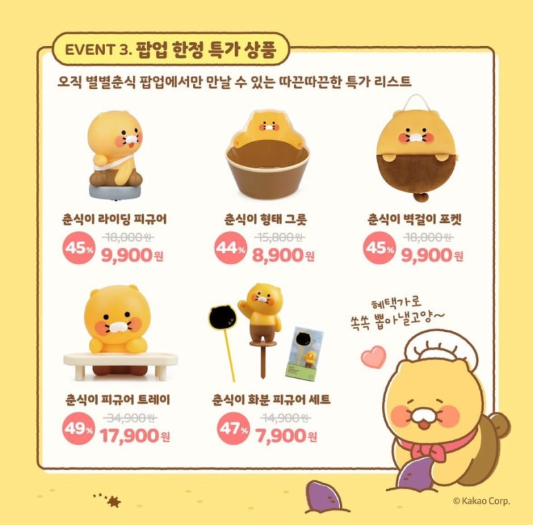별별스토어 이미지
