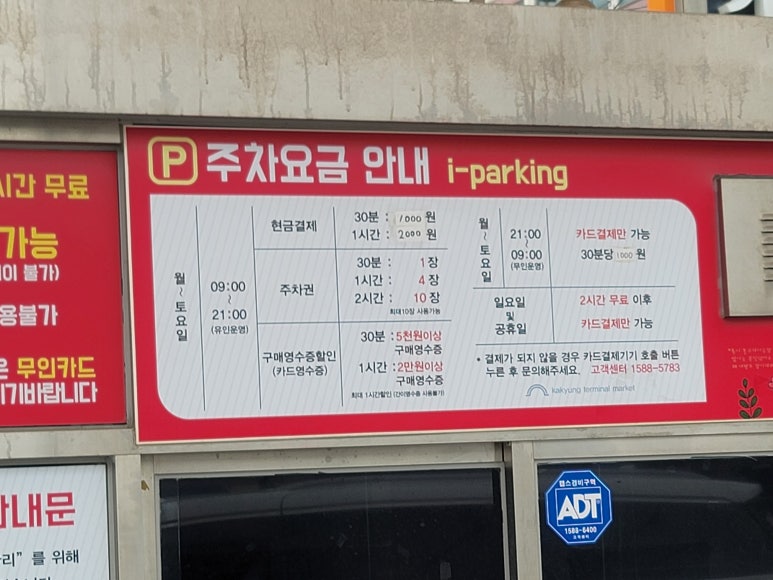 차부정육점 이미지