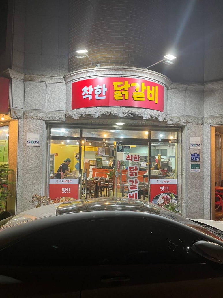 파리바게트단관점 이미지