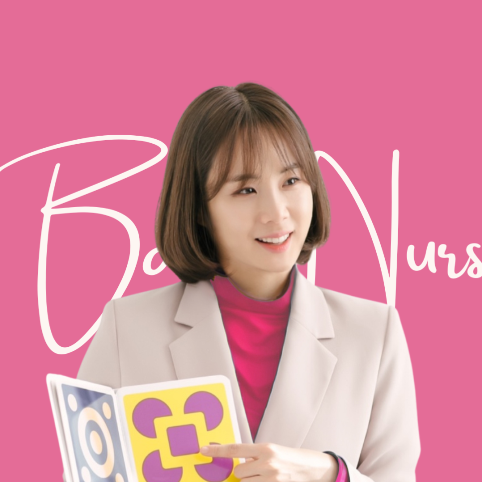 장*윤 이미지